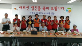 사랑의 향기 가득 넘친 대전 자양동