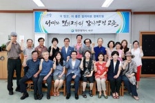 서예&캘리그라피 전문강사 20명 배출