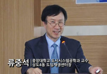 서울 사당동과 대전 석교동의 공통점은?