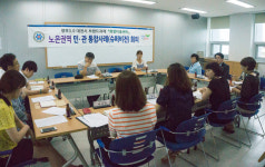 유성구, 위기가정에 희망의 싹 틔우다