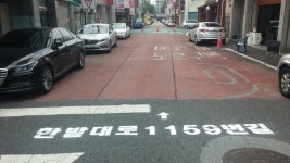 도로바닥에 도로명 표기했더니…