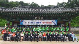 김좌진 장군 발자취 따르는 충남 청소년들