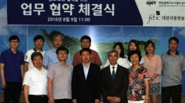 대전도시철도공사 지족역, 대전극동방송과 업무협약