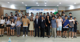 동대전농협, 조합원 자녀 장학금 1억5천만원 지급