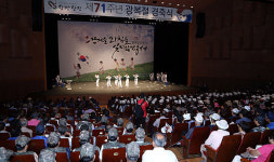 당진시, 첫 자체 광복절 행사 개최