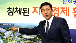 홍성 화상경마장 사업자 도박장 우려는 기우