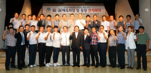 대덕구민 화합 큰잔치 10월 열린다