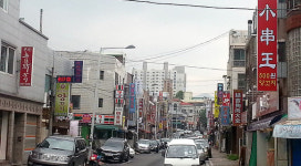 아산의 ‘차이나타운’을 아시나요?