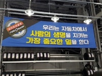 타이어뱅크, 전국 365개 매장에서 타이어 무상 안점점검