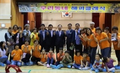클래식 선율에 빠진 석교동 주민들