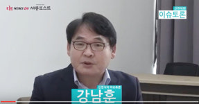 신천식 이슈토론 함께 한 주민·출연진에 감사