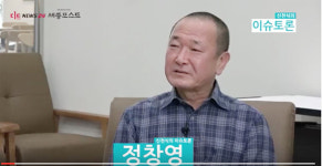 신천식 이슈토론 함께 한 주민·출연진에 감사