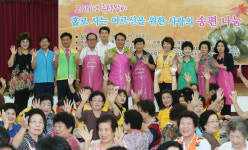 한현택 동구청장 추석맞이 사랑의 송편 나눔 참여