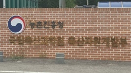 국립축산과학원 축산자원개발부 불법건축물 난립