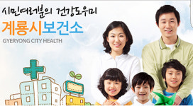 계룡시보건소, 출산장려 모바일 앱 ‘하이맘’ 운영