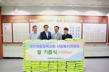 30초커피대흥침례교회점 | 대흥침례교회 대전시노인복지관에 쌀 1000kg 후원