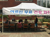 대전민들레조합, 건강돌봄 등 어르신 의료지원사업 추진