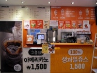 KJ마케팅, 오는 22일 복합매장 커피·쥬스식스 창업설명회 개최