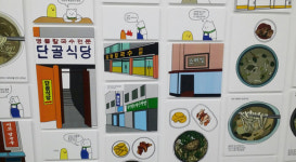 대학생들이 찾아낸 대전 원도심의 가치