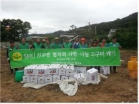 [행사] 새마을지도자 진잠동협의회,  휴경지 경작 고구마 사랑 나눔