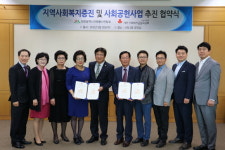 [행사] 대전시자원봉사연합회- 대전사회복지공동모금회