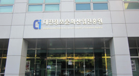 인사 부정 논란 정보진흥원 감사 받는다