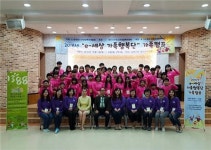 [행사] 서구청소년상담복지센터,  ‘e-세상 가족치유캠프’  개최