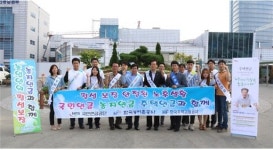 농어촌공사 충남본부, 농지연금 올해 67건에 60억 원 지원