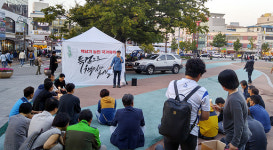 故백남기씨 분향소 온양온천역 광장에 설치