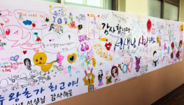 폐교 직전 세조시 수왕초, 학부모 입소문 난 ‘이유’