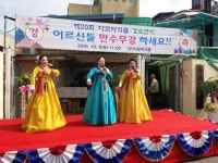 [행사] 제20회 대흥동 다모아식품 경로잔치