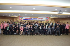 [행사]국제라이온스협회 356-B지구,  2016-2017 분과위원 전체회의