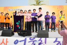 [행사]대전시자원봉사연합,  자원봉사자어울림 한마당 개최