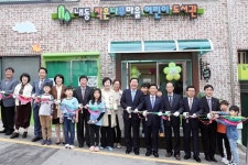 서구 내동 작은도서관 개관