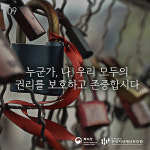 청나라에도 가짜 청심환이 수두룩…