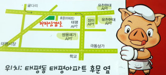 직장인의 애환 서려있는 선술집 ‘와와 삼겹살’