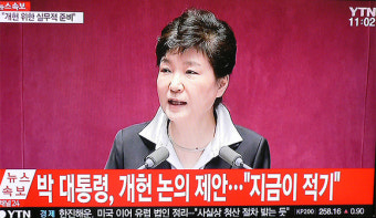 개헌 카드 꺼낸 박 대통령 