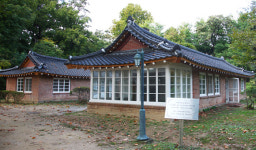 한남대 글로벌센터 및 크림하우스 준공식