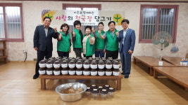 오정동 새마을단체, 이웃과 함께하는 사랑의 장류 나눔 행사