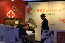 끌레르뷰티 미용학원, 여성 창업 세니마 강좌 열어