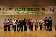 신바람 난 경로당 .... 대전시 경로당 프로그램 발표대회 가져