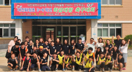 화정초교 교육과정 성과보고회 및 학예발표
