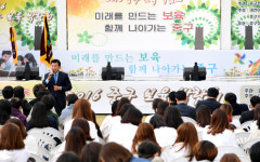 대전 최초 ‘어린이집 보육박람회’ 성료