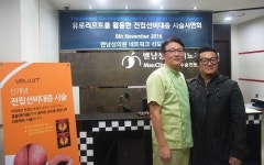 맨남성의원네트워크 유로리프트를 활용한 전립선비대증 시술시연회 개최