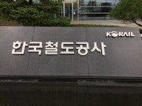 코레일, 파업 주동자 및 가담자 징계절차 재착수