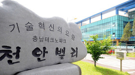 충남테크노파크 장비가동률 절반에 그쳐