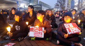 온양온천역 광장서 울린 “박근혜는 하야하라”