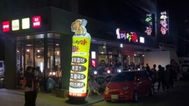 막창전문점 ‘남다른대구막창’, 소자본창업 시스템으로 가맹점 확대