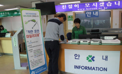 대전면허시험장에서 착한운전 마일리지 신청하세요!