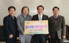 24일은 판암1동에 사랑향기 가득한 날